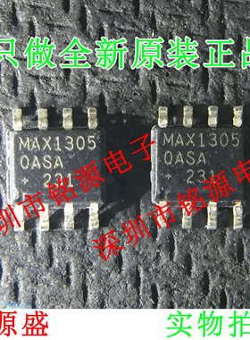 【铭源电子】全新 MAX13050ASA+T MAX13050ASA MAX13050 SOP8芯片