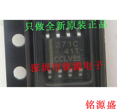 【铭源电子】全新 TLC271IDR TLC271ID TLC271I 271I SOP8 芯片