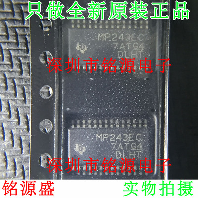 全新MAX3243ECPWR MAX3243ECPW MAX3243 丝印MP243EC TSSOP28芯片