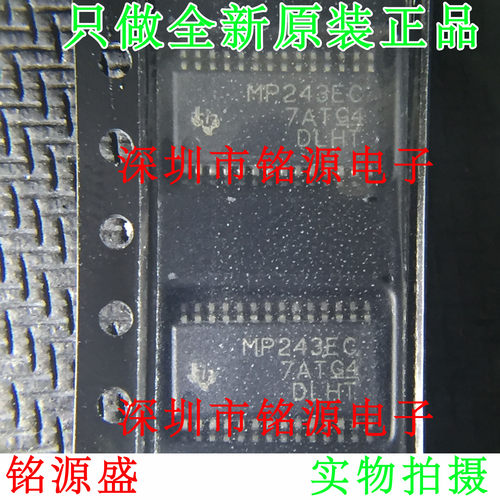 全新MAX3243ECPWR MAX3243ECPW MAX3243 丝印MP243EC TSSOP28芯片
