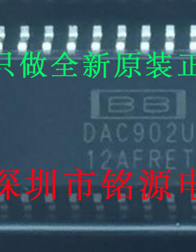 【铭源电子】全新原装正品 DAC902U DAC902 SOP28 芯片 假一赔十