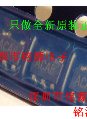 【铭源电子】MAX999EUK+T MAX999EUK MAX999 丝印ACAB SOT23-5