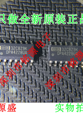 铭源盛 全新 OPA4228UA OPA4228U OPA4228 SOP14 精密放大器 芯片