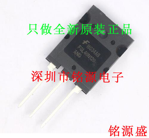【铭源电子】FGL40N120ANTU FGL40N120ANDTU FGL40N120 TO-264
