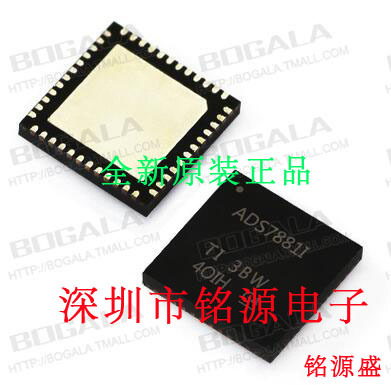 【铭源电子】全新 ADS7881IRGZR ADS7881IRGZT ADS7881I QFN48