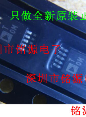 铭源盛 全新 ADT7481ARMZ-1 ADT7481ARMZ ADT7481 丝印TOM MSOP8
