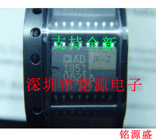 铭源盛 全新 AD1851RZ AD1851R AD1851 SOP16音频数模转换器 芯片