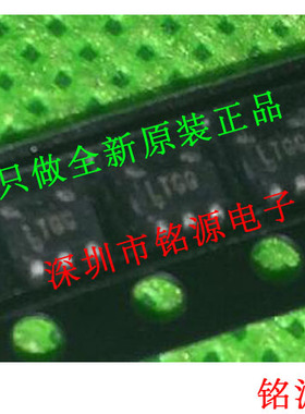 铭源盛 全新 LT1761MPS5-5 LT1761MPS5 LT1761 丝印LTGG SOT23-5
