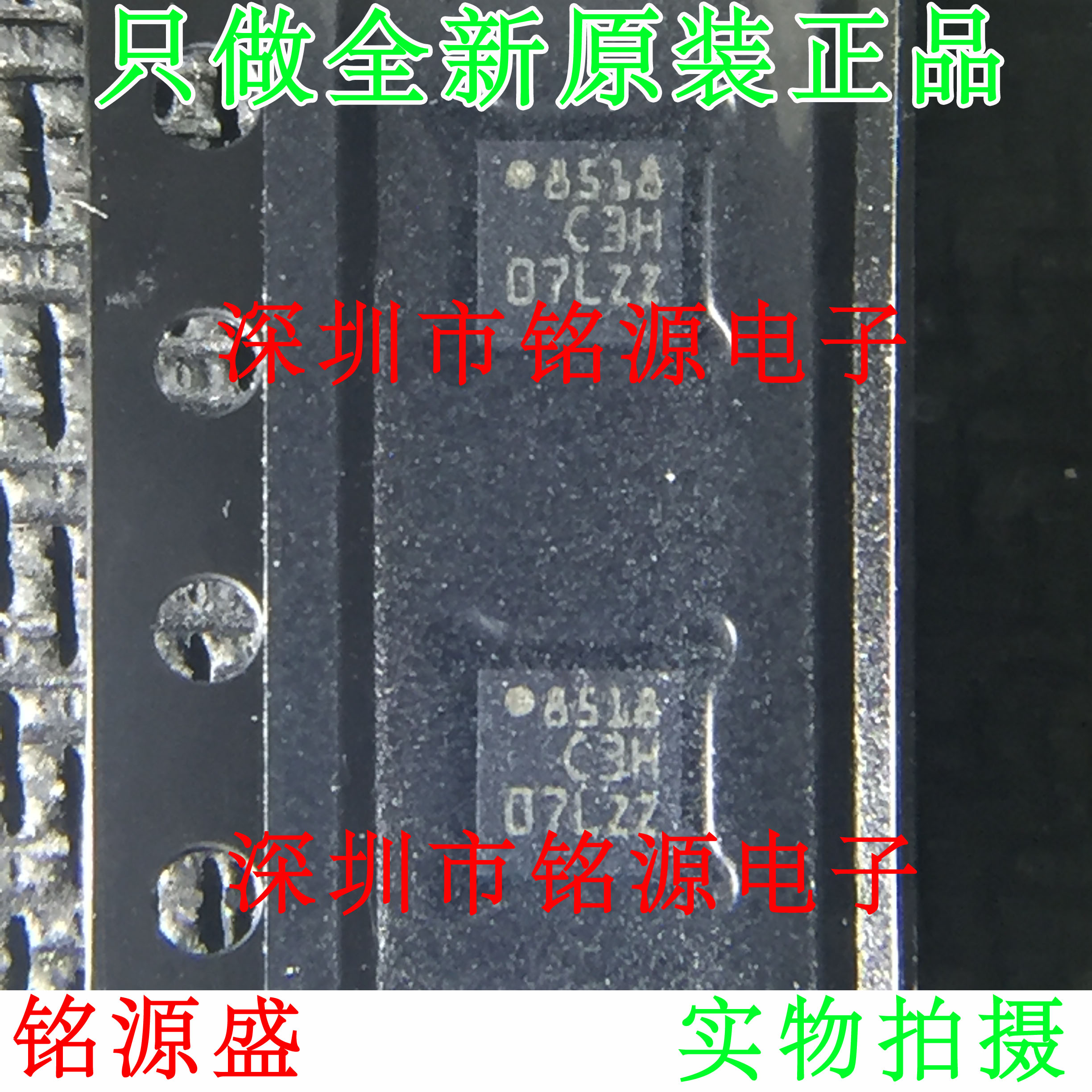 铭源盛全新原装 LIS3DHTR LIS3DHT LIS3DHT丝印C3H LGA16芯片