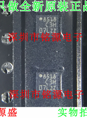 铭源盛 全新原装 LIS3DHTR LIS3DHT LIS3DHT 丝印C3H LGA16 芯片