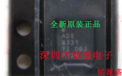 铭源盛 全新原装 ADS8331IRGER ADS8331IRGET ADS8331 QFN24 芯片