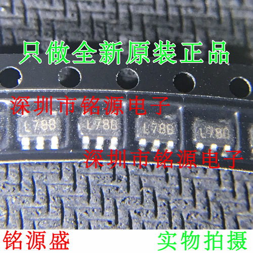 铭源盛 LM3490IM5X-3.3 LM3490IM5-3.3 LM3490 丝印L78B SOT23-5