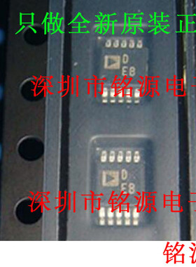 铭源盛 全新 AD5305BRMZ AD5305BRM AD5305 丝印DEB MSOP10 芯片