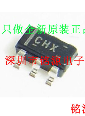 【铭源电子】全新TPS2552DBVR-1 TPS2552DBVT-1 TPS2552丝印CHX