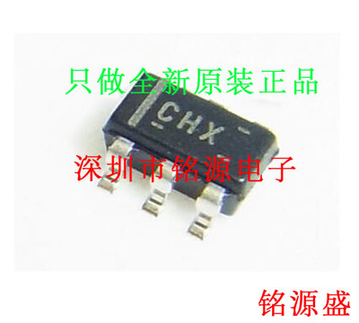 【铭源电子】全新TPS2552DBVR-1 TPS2552DBVT-1 TPS2552丝印CHX