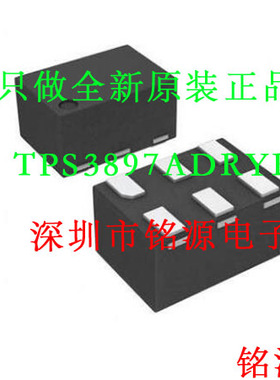 【铭源电子】全新原装 TPS3897ADRYR TPS3897ADRYT TPS3897 芯片