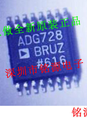 全新原装 ADG728BRUZ ADG728BRU ADG728 TSSOP16 模拟开关 芯片