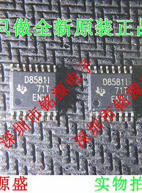 【铭源电子】全新 DAC8581IPWR DAC8581IPW DAC8581 TSSOP16 芯片