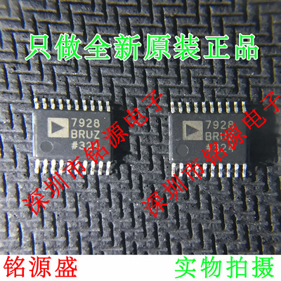 全新原装 AD7928BRUZ AD7928BRU AD7928 TSSOP20 模数转换器 芯片