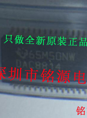 【铭源电子】全新原装正品DAC8814IBDBR DAC8814IBDBT SSOP28芯片