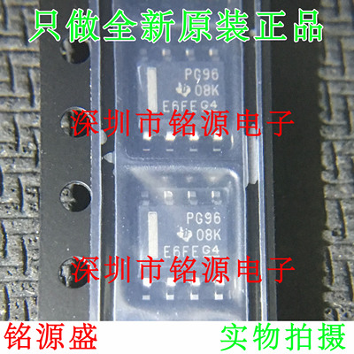 【铭源电子】全新 P82B96DR P82B96D P82B96 丝印PG96 SOP8 芯片