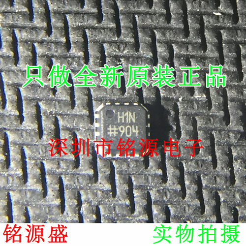 全新原装 ADA4927-1YCPZ ADA4927-1 ADA4927 丝印N1N LFCSP16芯片