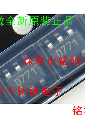 铭源盛 全新DAC7571IDBVR DAC7571IDBVT DAC7571丝印D771 SOT23-6