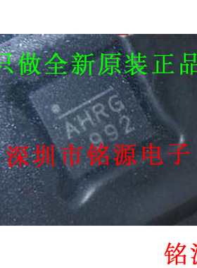 铭源盛 全新原装 MP8765GQ-Z MP8765GQ MP8765丝印AHRR QFN16芯片