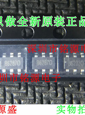 【铭源电子】全新原装正品 SB6284 丝印B6287O SOT23-6