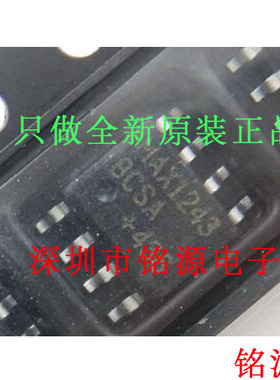 【铭源电子】全新 MAX1243BCSA+T MAX1243BCSA MAX1243 SOP8 芯片