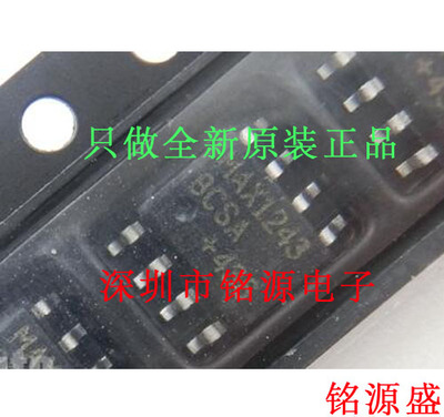 【铭源电子】全新 MAX1243BCSA+T MAX1243BCSA MAX1243 SOP8 芯片