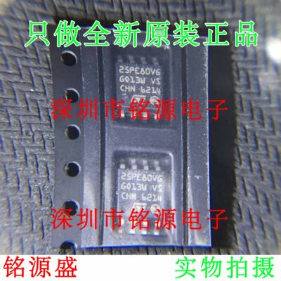 【铭源电子】M25PE80-VMW6TG M25PE80-VMW6T 25PE80VG SOP8 芯片