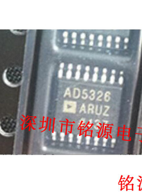 全新原装 D5326ARUZ AD5326ARU AD5326 TSSOP16 数模转换器 芯片