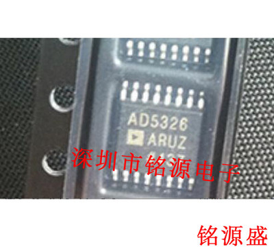 全新原装 D5326ARUZ AD5326ARU AD5326 TSSOP16 数模转换器 芯片