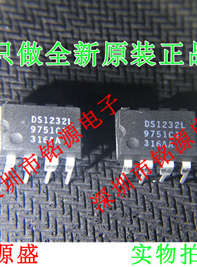 铭源盛 全新 DS1232LP+ DS1232L DS1232 DIP8 直插 监控 IC 芯片