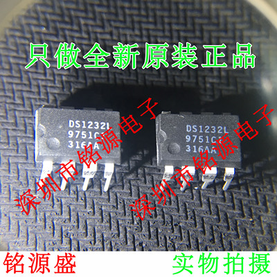 铭源盛 全新 DS1232LP+ DS1232L DS1232 DIP8 直插 监控 IC 芯片