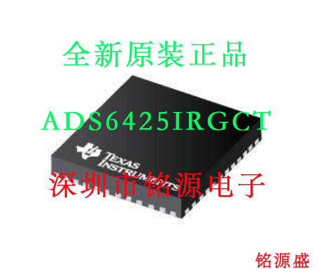 全新原装 ADS6425IRGCR ADS6425IRGCT ADS6425 AZ6425 VQFN64芯片