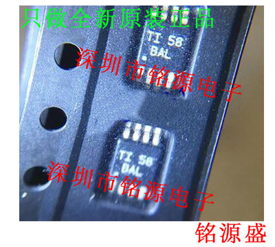 铭源盛TPA2005D1DGNR TPA2005D1DGN TPA2005D1 丝印BAL MSOP8芯片