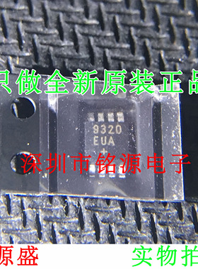 【铭源电子】全新 MAX9320EUA+T MAX9320EUA MAX9320 MSOP8 芯片