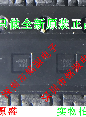 【铭源电子】 MAX98357BEWL+T MAX98357B MAX98357 丝印RKN 335