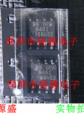 【铭源电子】全新 OPA846IDR OPA846ID OPA846I OPA846 SOP8 芯片