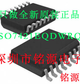 【铭源电子】全新原装正品 ISO7421EQDWRQ1 7421EQ SOP16 芯片器