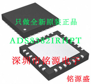 【铭源电子】全新ADS8382IRHPR ADS8382IRHPT ADS8382 QFN28 芯片