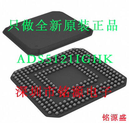 铭源盛 全新原装正品 ADS5121IGHK ADS5121 BGA257 微控制器 芯片