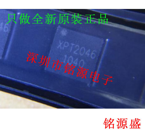 【铭源电子】全新原装正品 XPT2046 QFN16 触摸屏控制器 芯片