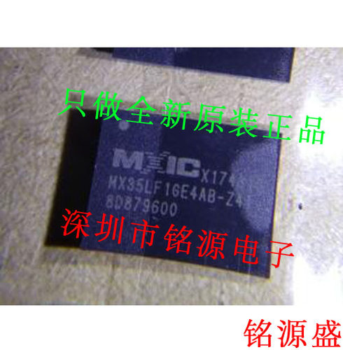 【铭源电子】全新原装 MX35LF1GE4AB-Z4I MX35LF1GE4AB WSON8芯片
