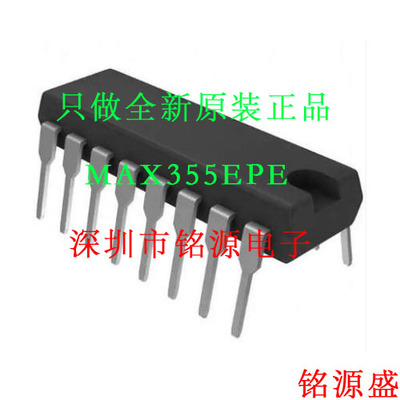【铭源电子】全新 MAX355EPE+T MAX355EPE MAX355 DIP16 直插芯片