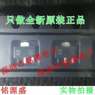 铭源盛 TL431AIPK TL431AIP TL431 丝印4B SOT-89 基准电压 芯片