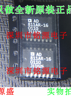 全新原装 AD811ARZ-16 AD811AR-16 AD811 SOP16 视频放大器 芯片
