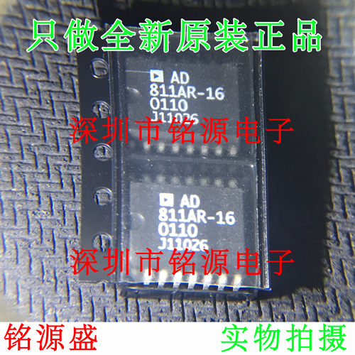 全新原装 AD811ARZ-16 AD811AR-16 AD811 SOP16 视频放大器 芯片
